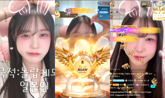 sua0722 Bigo Live — Jul 20, 2026, 2:27 PM