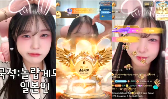 sua0722 Bigo Live — Jul 20, 2026, 8:55 PM