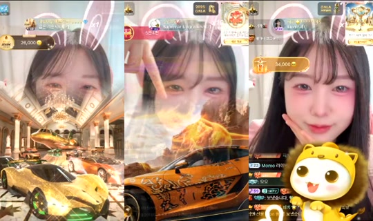 sua0722 Bigo Live — Jul 21, 2026, 4:49 AM