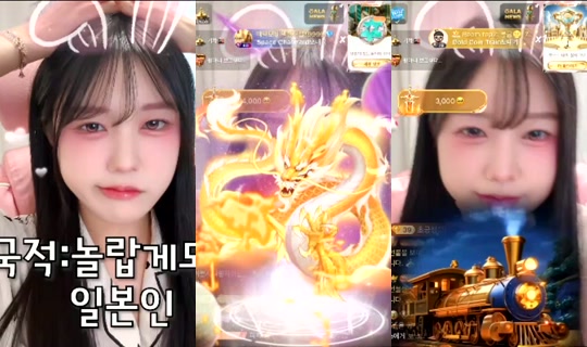 sua0722 Bigo Live — Jul 21, 2026, 4:22 PM