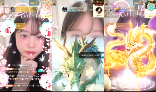 sua0722 Bigo Live — Jul 22, 2026, 5:29 PM