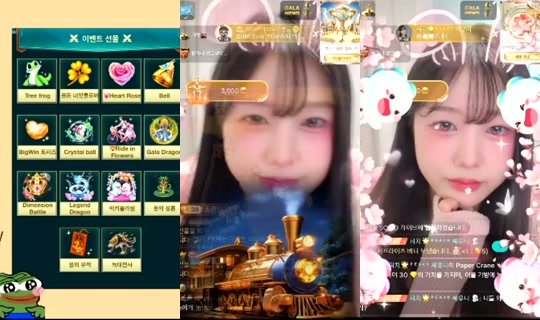 sua0722 Bigo Live — Jul 28, 2026, 2:08 AM