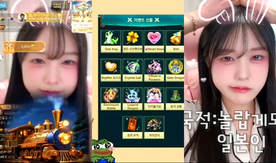 sua0722 Bigo Live — Jul 28, 2026, 10:12 AM